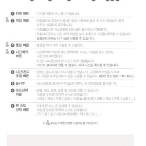 업소용 냉온풍기 미니 냉난방기 전기 냉난방기 사무실 냉온풍기 냉난방 에어... 개봉기 | 실사용 후기 - 상품 이미지 4