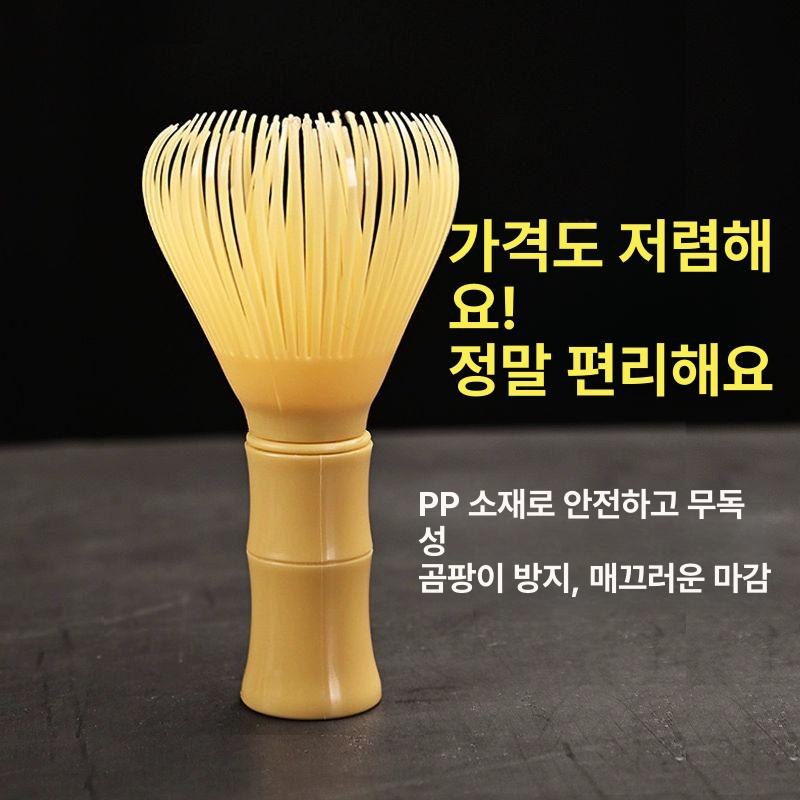 일본식 말차도구 차선 다완 개완 전통 말차 pp차선-반달그림자흰색세트 - 상세 이미지 4