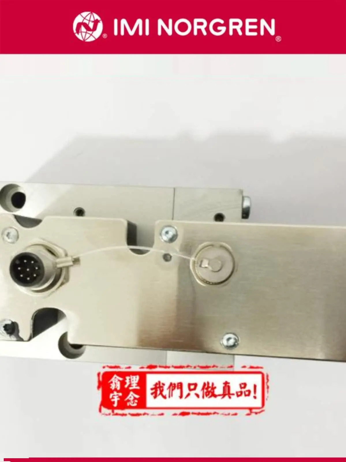 포장 노그렌 비례 압력 밸브 VP23 VP2316BE761MB200
