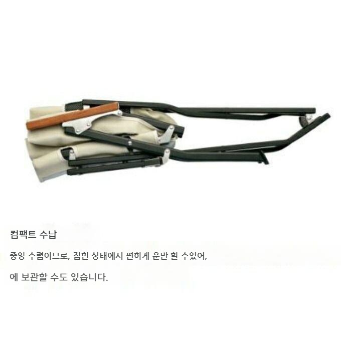 스노우피크 로우체어 쇼트 LV-093IV 아이보리 캠핑의자 - 상세 이미지 4