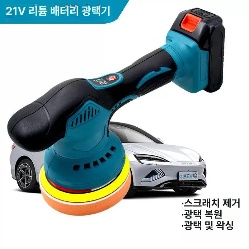 광택기 폴리싱 컴파운드 유막제거 패드 폴리셔 연마기 광택 왁스 12V 바디 - 상세 이미지 2