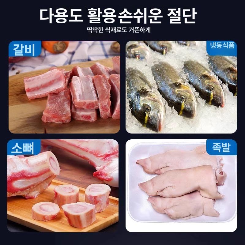 고기 뼈 절단 정육점 절단기 냉동육 냉장육 갈비썰기 세절기 J120-도장기스테인리스 작업대