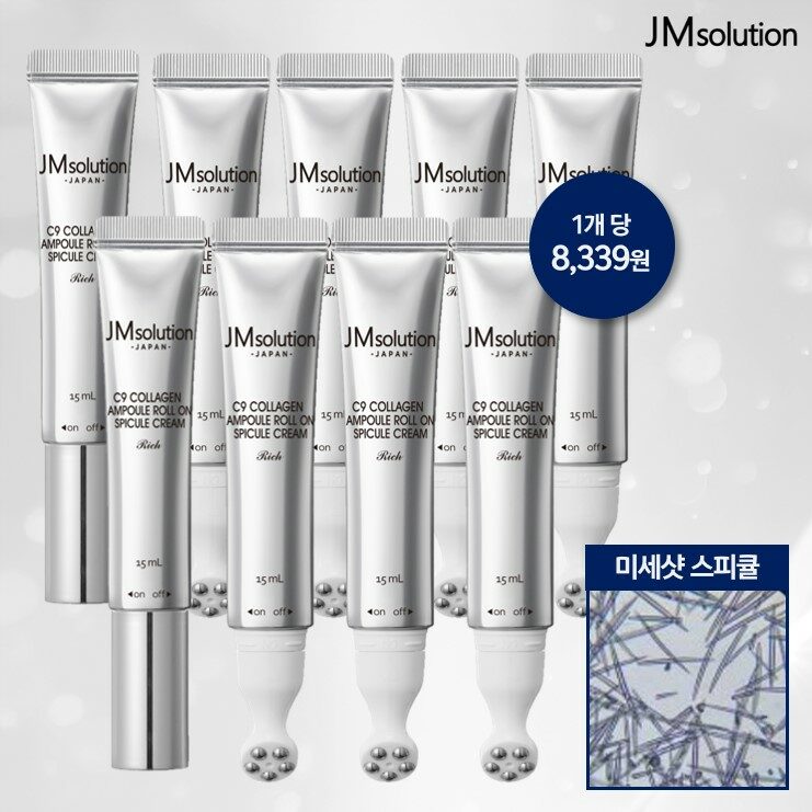 [방송에서만 9개] JM솔루션 롤온 스피큘 크림 세트 (본품 9개) - 상품 이미지