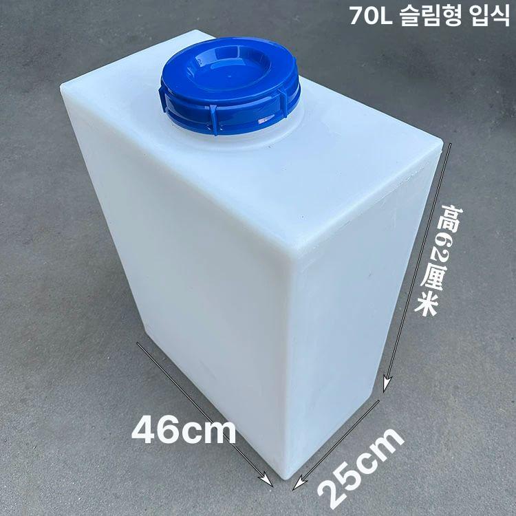 사각 물통 플라스틱 캠핑용 농사용 농업 저장고 수직형 20L-3 30x22x33cm - 상세 이미지 5