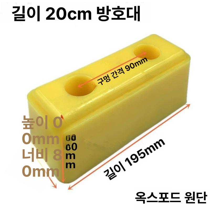 대형 화물차 충격 차량용 에어백 스프링 지게차 길이 20cm 블록 스크류 포함 2개 - 상세 이미지 4