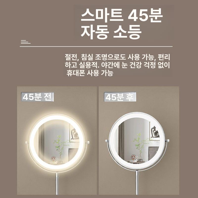 높이조절 거울 확대 탁상용 미러 충전 휴대용 뷰티 책상 실버 평면+3배 충전 22cm 상승 - 상세 이미지 4