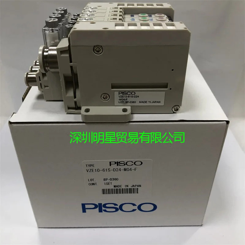 PISCO 진공 발생기 솔레노이드 밸브 세트 일본 VZE10-61S-D24-M04-F