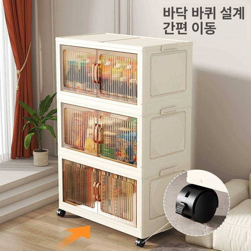 양문형 대용량 냉장고 보관함 투명 대형 50면폭 4층 - 상세 이미지 5