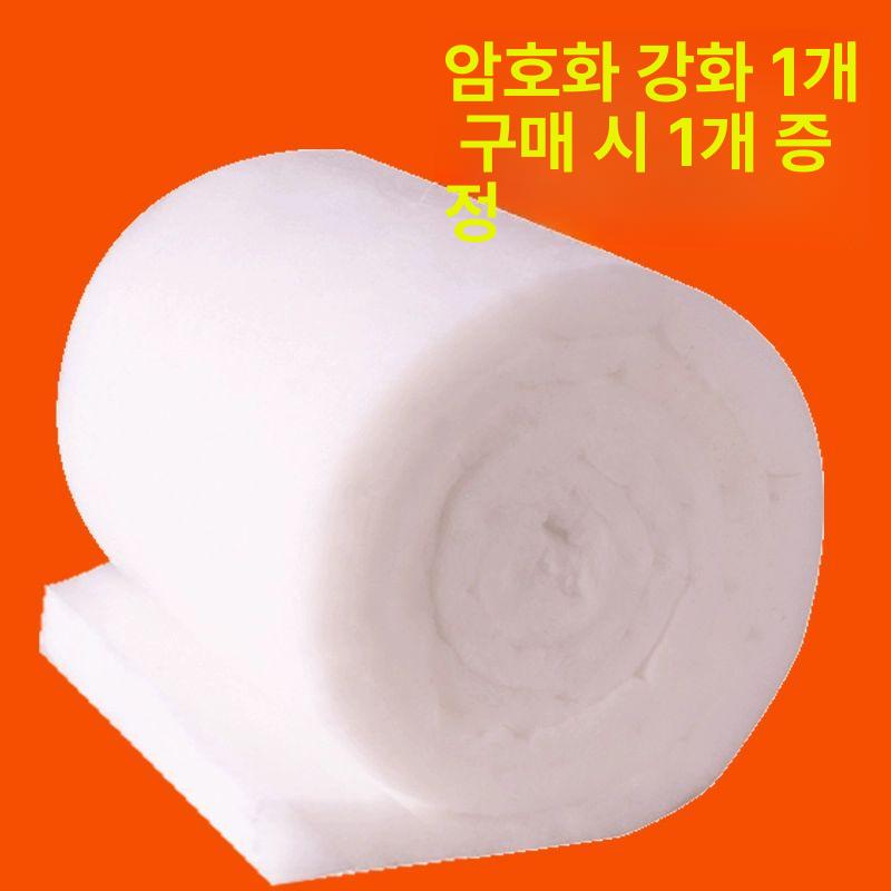 여과솜 매트 필터 업소용 수질 부직포 대용량 연못 어항 5mm 60x40cm 60x40cm - 상세 이미지 2