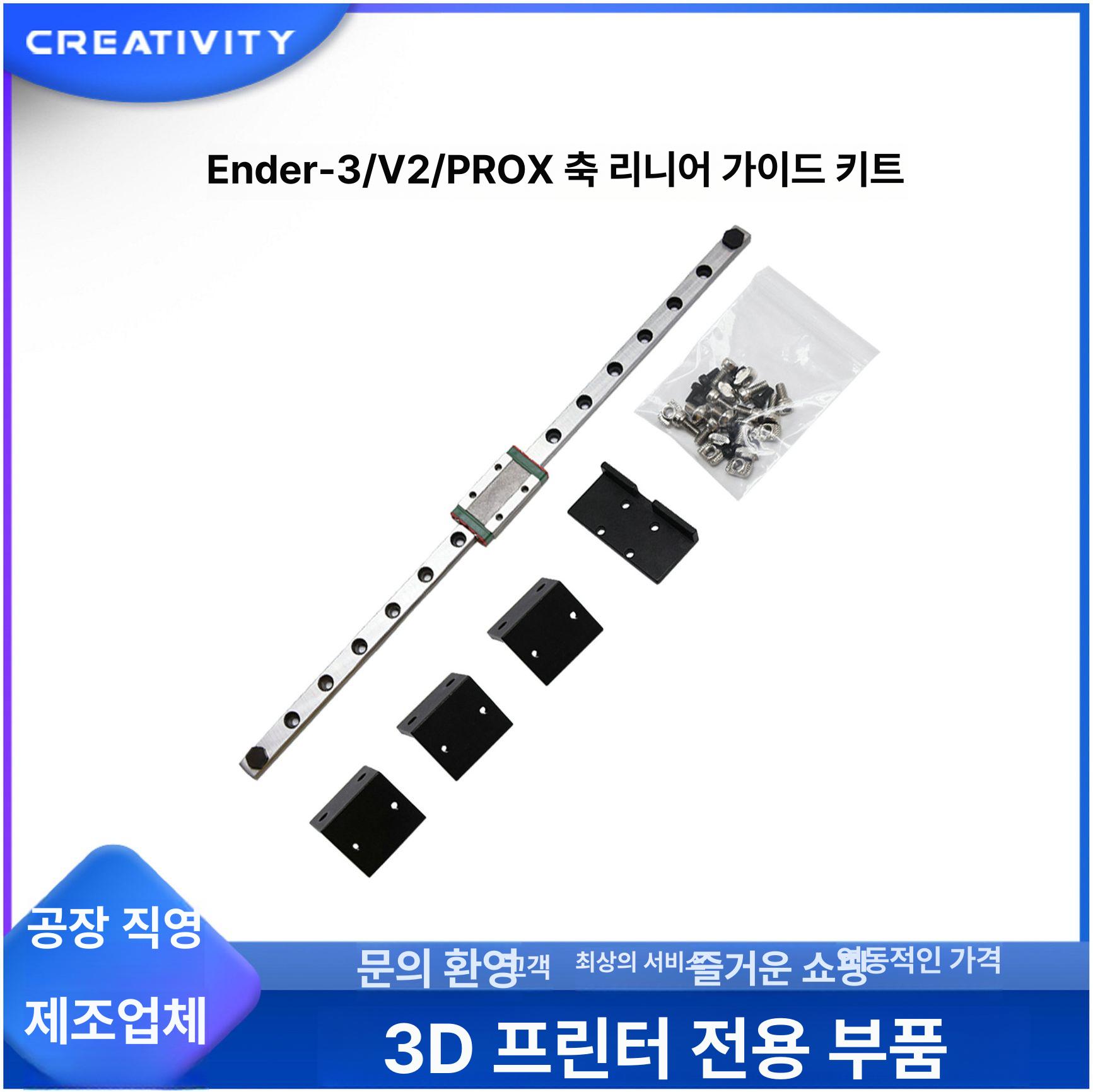 심레이싱 유압 인버티드 페달 레이싱 시뮬레이터 Ender3 - 상세 이미지 2
