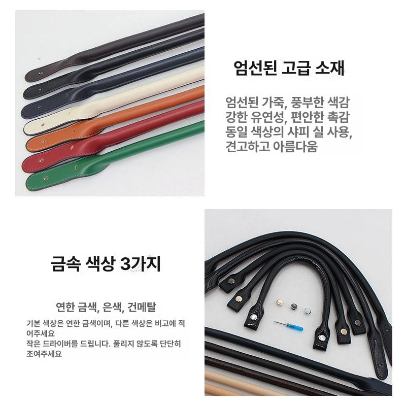 가방 핸들 스트랩 부속품 파우치 액세서리 5호 라이트골드 32cm 1개 A - 상세 이미지 3