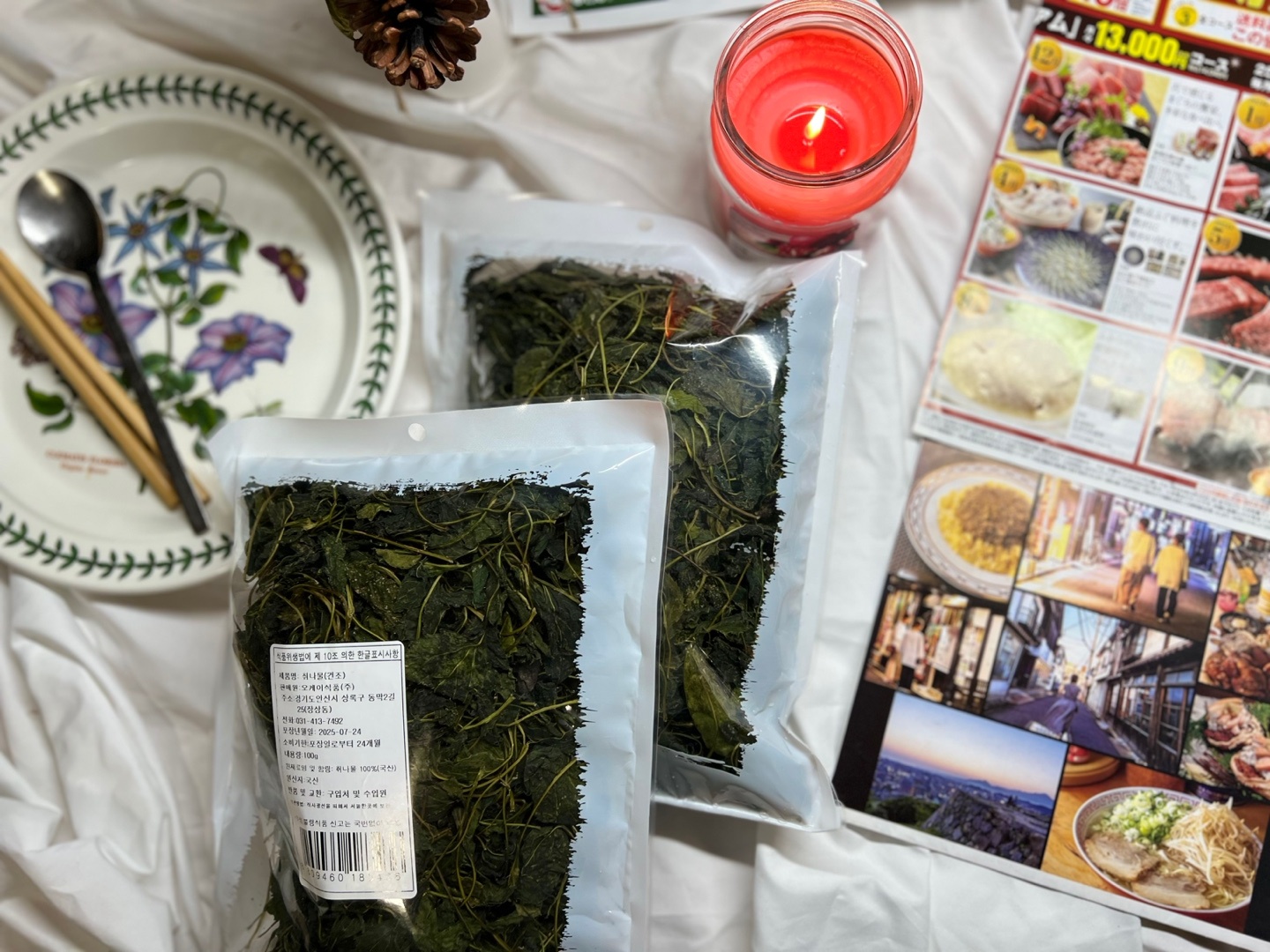 대용량 특S급 취나물 100gX50개 부지깽이 벌크 나물 건 취나물무침 부지갱이 쑥부쟁이 - 상세 이미지 4