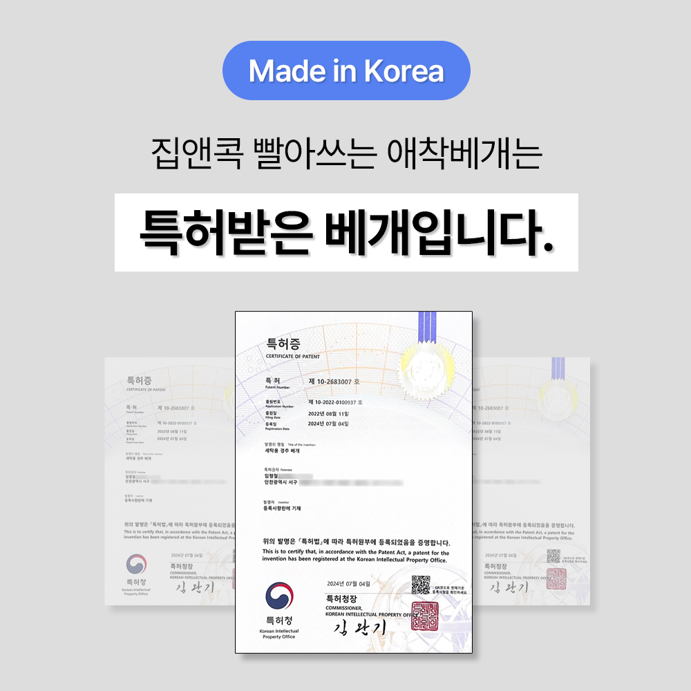 집앤콕 경추베개 목디스크 일자목 거북목 베개 40x60 딥네이비