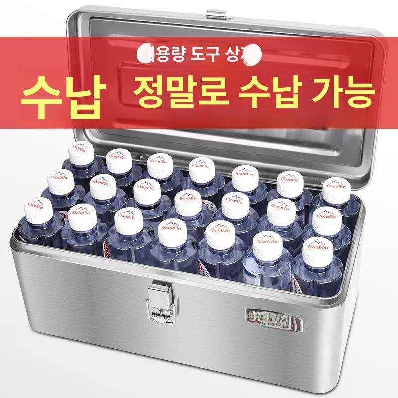 스테인레스 공구함 수납 다용도 툴박스 철제 가정용 중형/단층 두꺼운스테인리스스틸공구상자 - 상세 이미지 3
