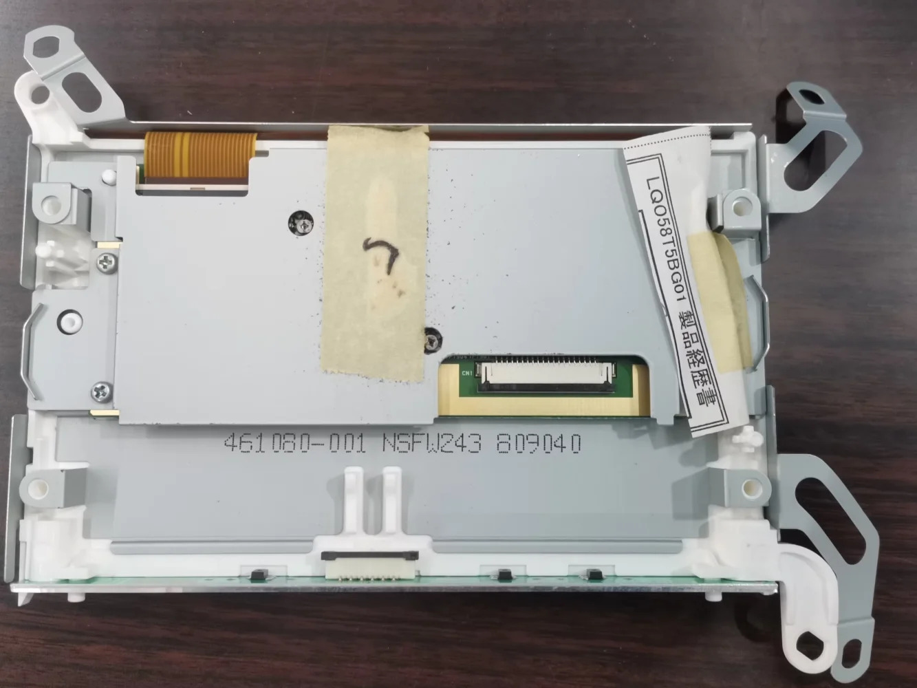 LQ058T5BG01 LCD 디스플레이 화면