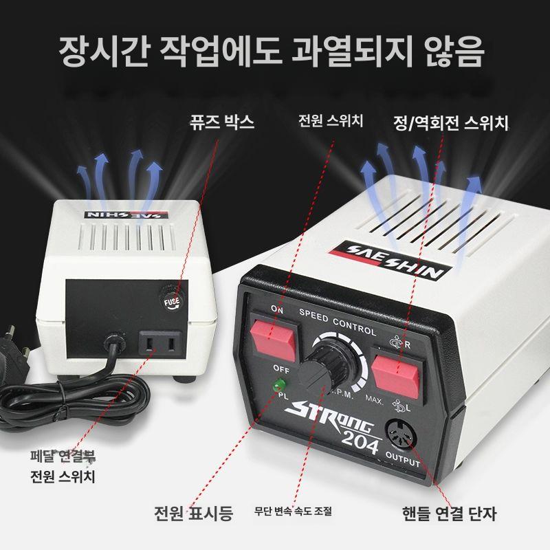 초음파 커터 절단기 나이프 스트레이트 휴대용 진동칼 5.5만 회전 세트 3.0 축 연마 비트 - 상세 이미지 3