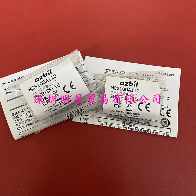 MCS100A112 질량 유량계 오리지널 것개