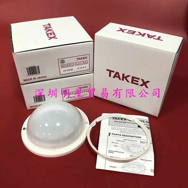 PA-5312E 일본 타케나카 TAKEX 적외선 탐지기 오리지널 1 벌점적외선 프로브