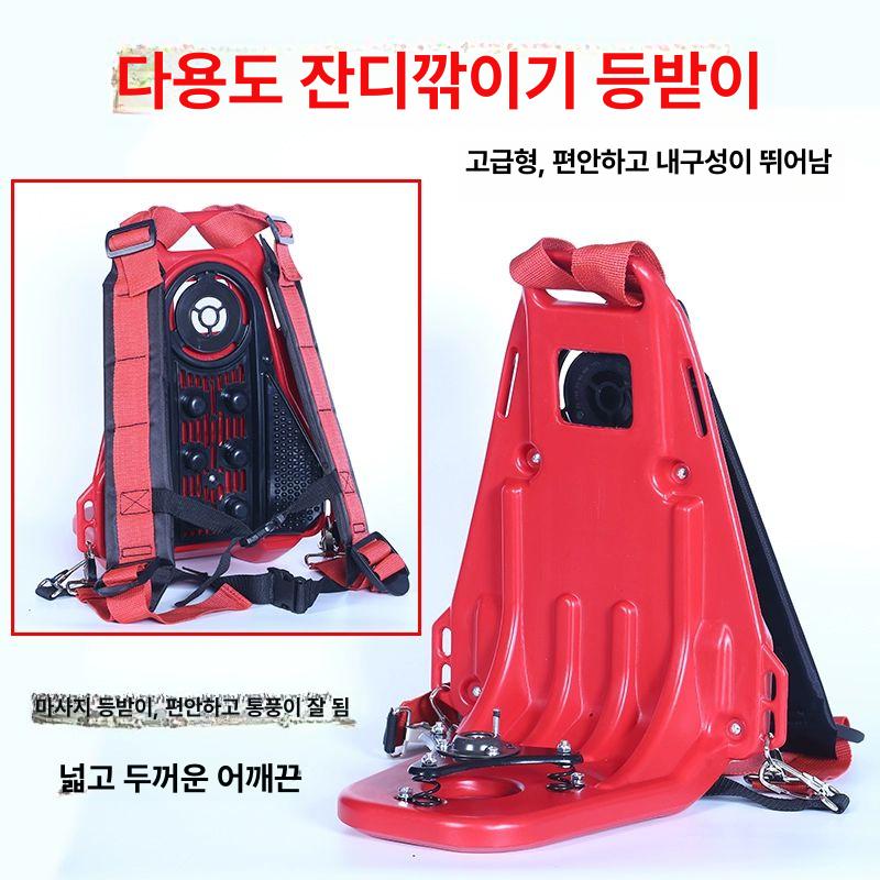 엔진예초기 어깨끈 등받이 잔디깍는 범용 배낭식 일반형 일반 등받이 - 상세 이미지 4