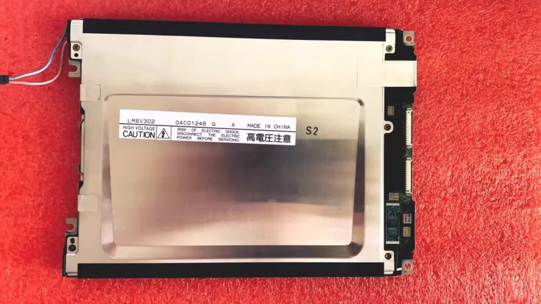 LM8V302 오리지널 7.7인치 산업LCD 화면