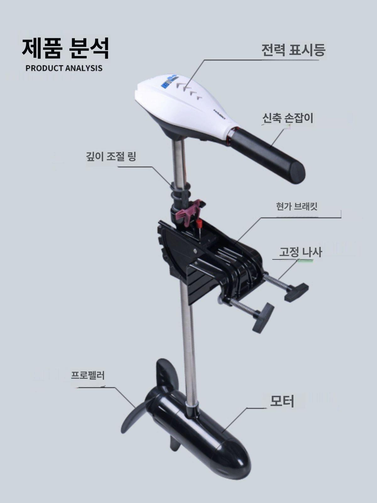 하이보 1마력 2마력 가이드모터 전기모터 12V 선외기 ET54L12V 600kg - 상세 이미지 4