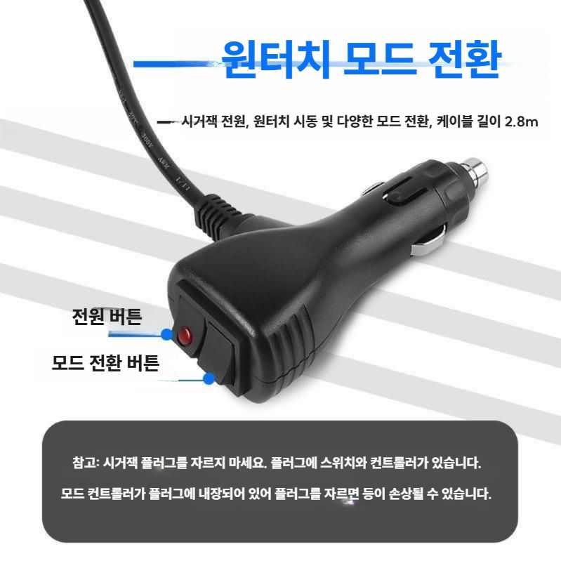 차량용 경광등 LED 싸이키 렉카 견인차 경고등 라이트 4면 3섹션 53cm - 상세 이미지 3