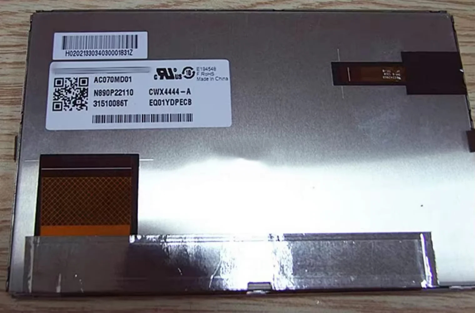 7인치 LCD 화면 AC070MD01