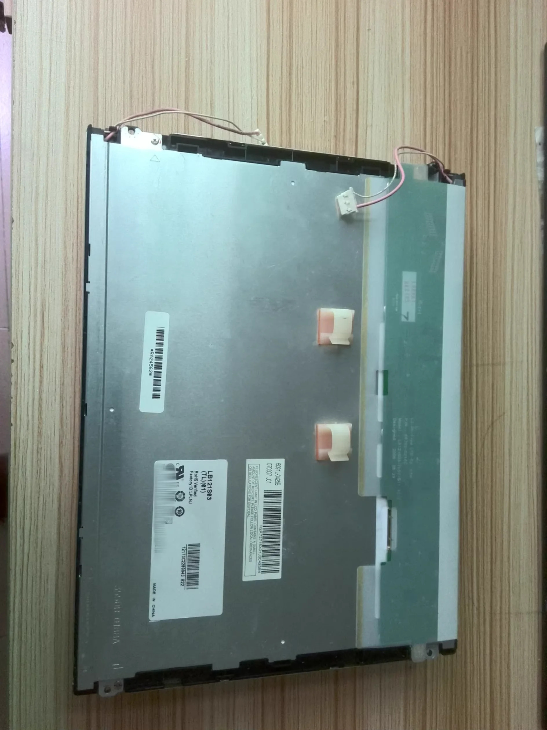 12.1인치 LCD 디스플레이 LB121S03-TL01