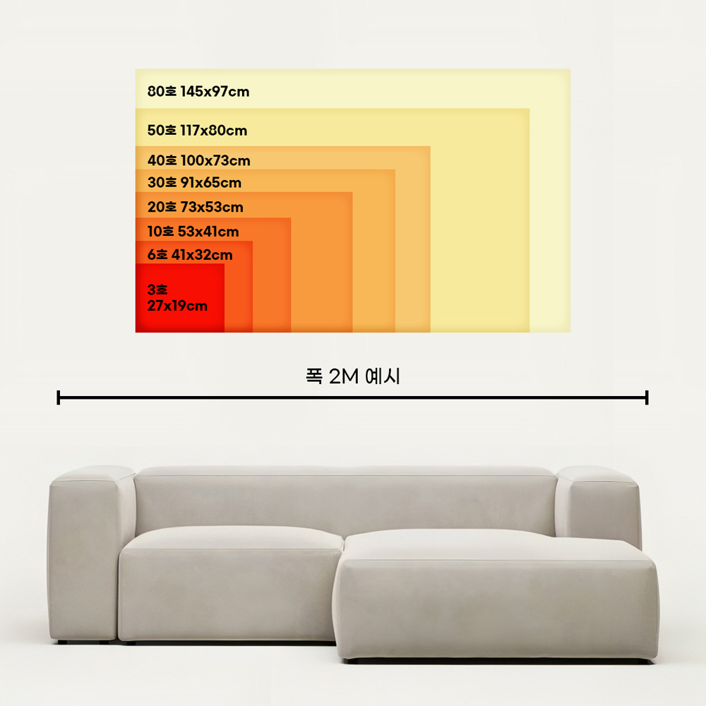 사진인화 캔버스액자 주문 제작 대형 인쇄 출력 핸드폰 결혼 가족 그림 직사각형 3호 옆면흰색