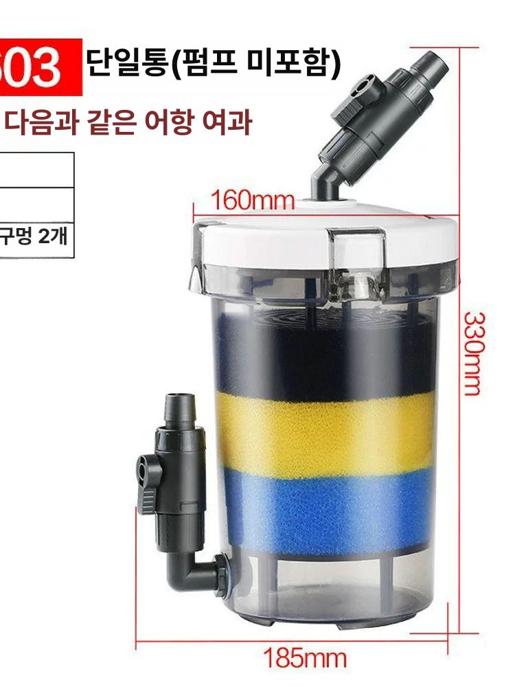 구피여과기 미니여과기 EW-603 단통 무동력 - 상세 이미지 3