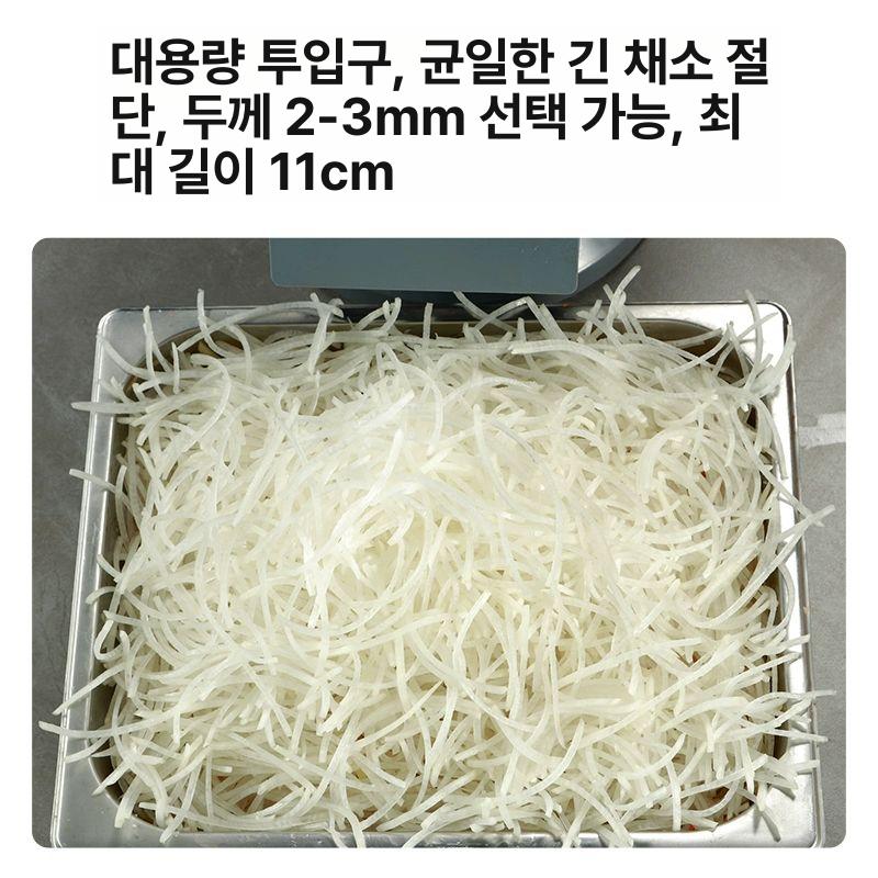 채써는 기계 자동 절단기 양배추 채소 생강 기본형 고속 전동기 2mm 채썰기 - 상세 이미지 4