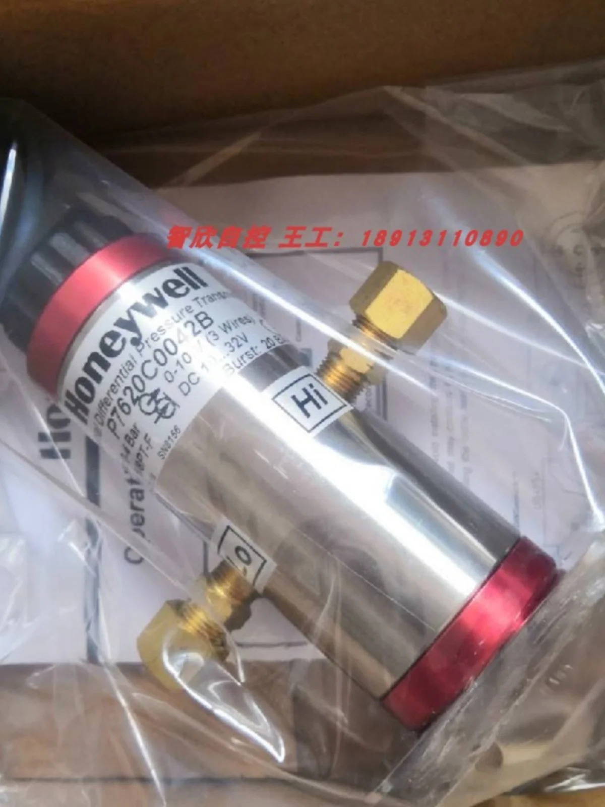 Honeywell 차동 압력센서 P7620C0100A 0160A 0250A P7620C0018A 0042A
