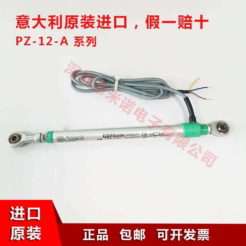 포장 오리지널 Gefran 원통형 변위센서 PZ-12-A-100 직경 12mm