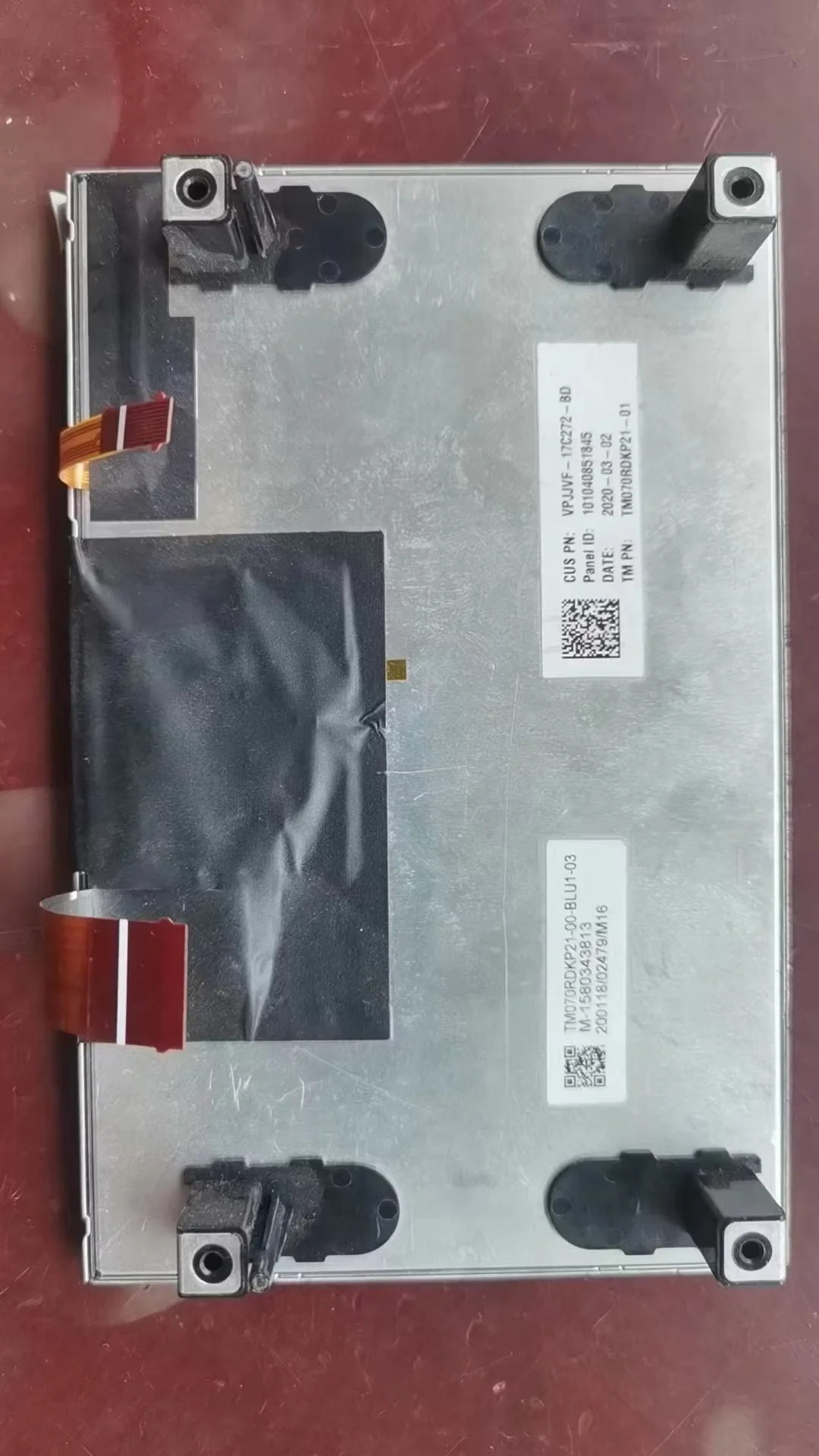 TM070RDKP21-00-BLU1-03 LCD 디스플레이 화면