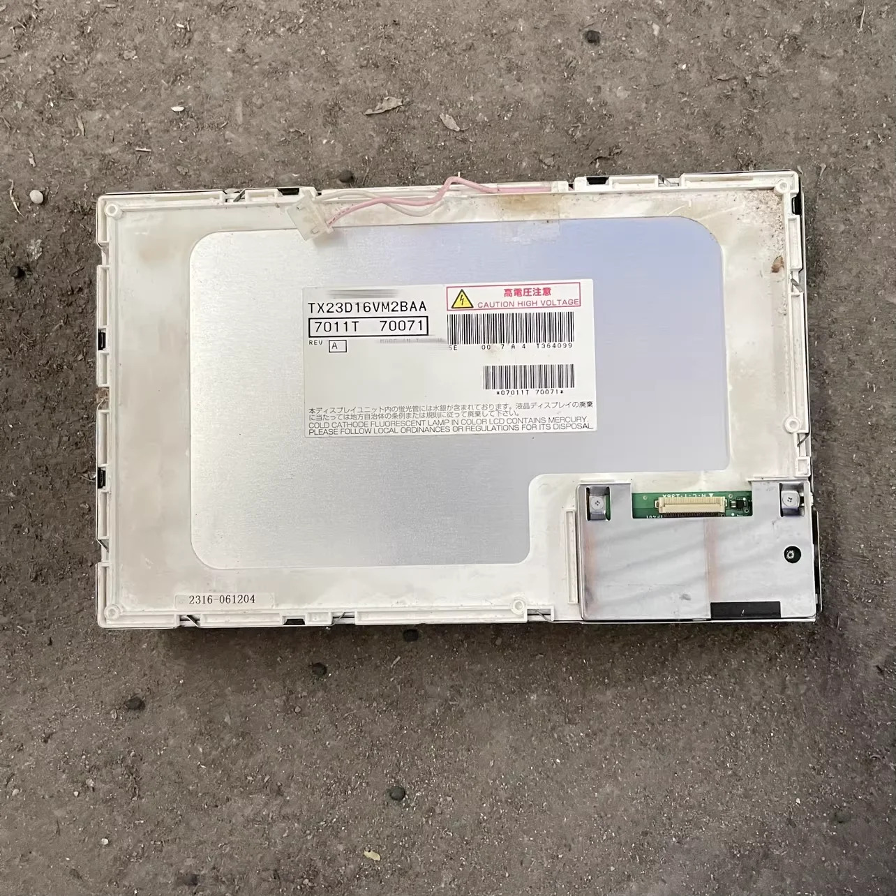 9인치 LCD 화면 모델 TX23D16VM2BAA