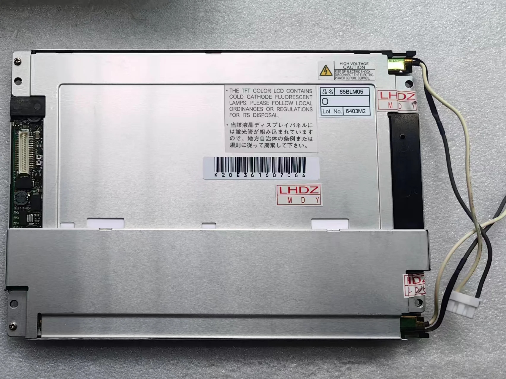 NL6448BC20-08 LCD 디스플레이 스크린 패널 6.5 인치