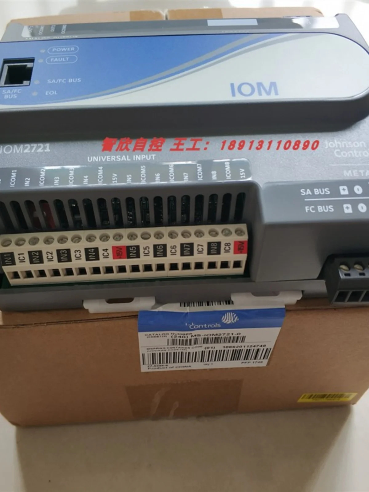 Johnson MS-IOM3723-0 네트워크 컨트롤러 익스텐션 모듈 2723-0 IOM3733-0 FAC3613