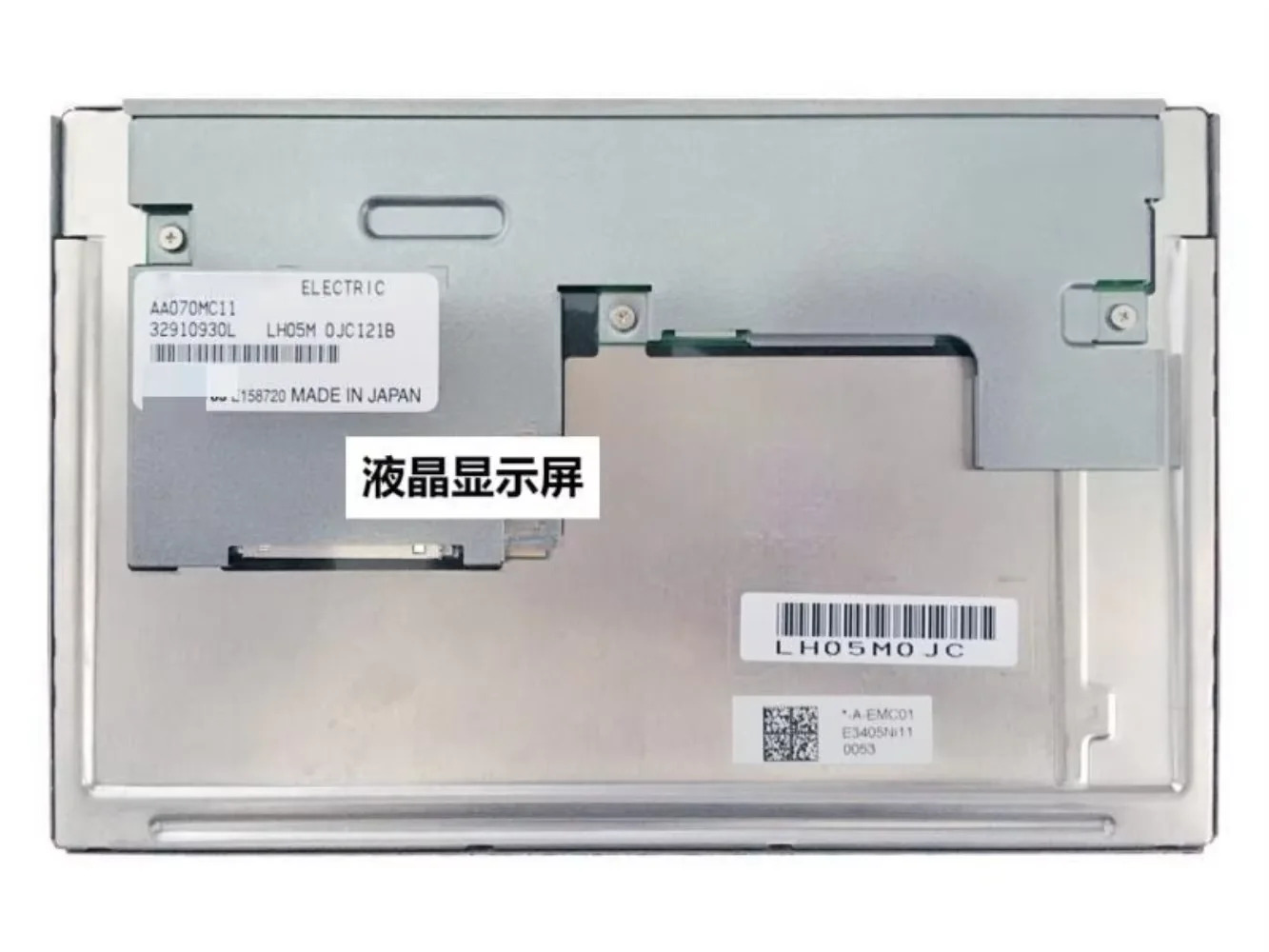 AA070MC11 LCD 디스플레이 화면