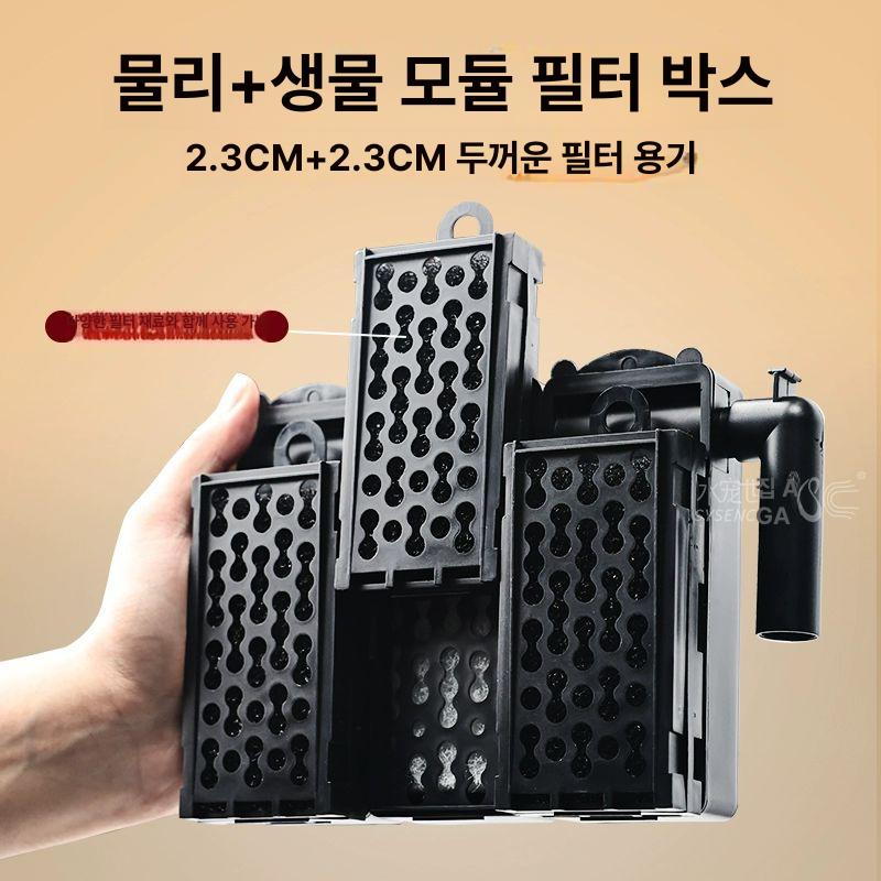 걸이식 외부여과기 폭포형 모듈방식 어항 필터 SC-G300 고급형 필터 교체 가능 3개 세트 - 상세 이미지 5