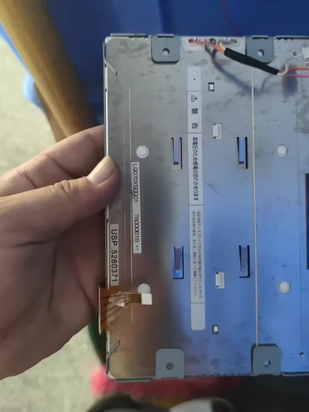 LQ070Y5DG01 LCD 디스플레이 화면