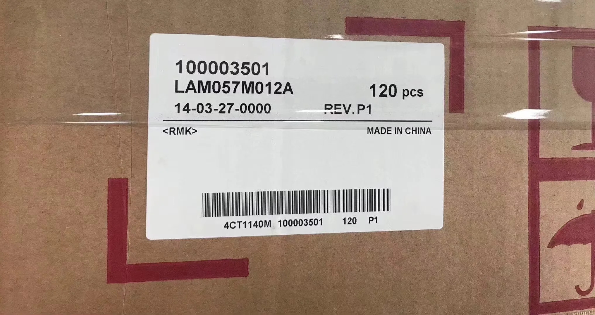 LAM057M012A LCD 디스플레이 패널