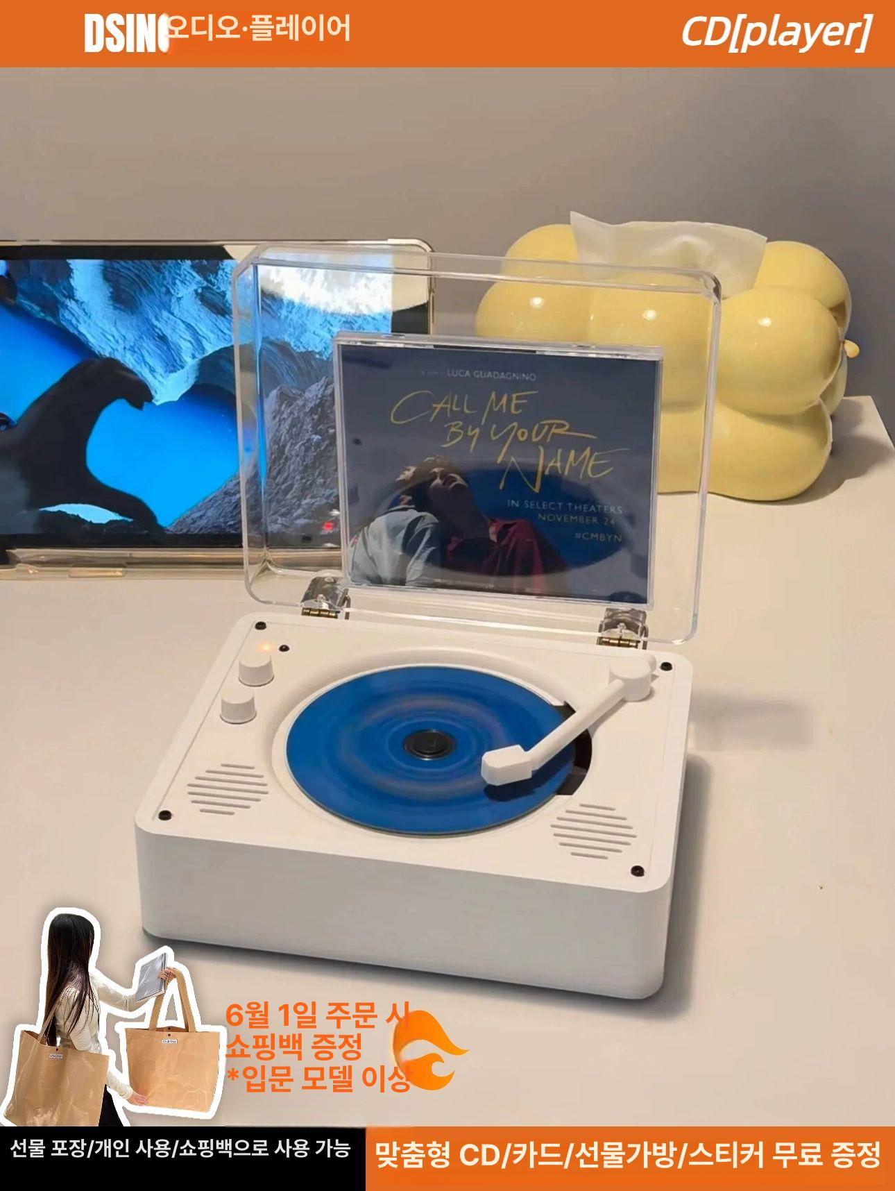 CD플레이어 턴테이블 시디플레이어 클래식판 복고 화이트 우드 텍스처 신제품 특가 아이돌 - 상세 이미지 5