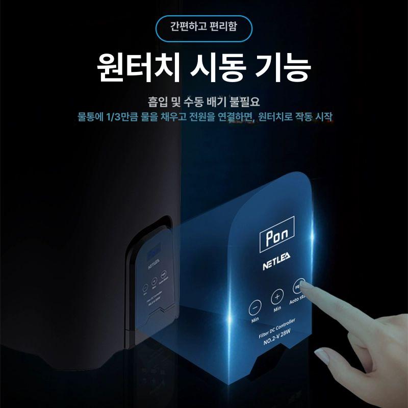 모터일체형여과기 어항여과기 니트리필터 니트리 필터 통 2호 고정 주파수 - 상세 이미지 4