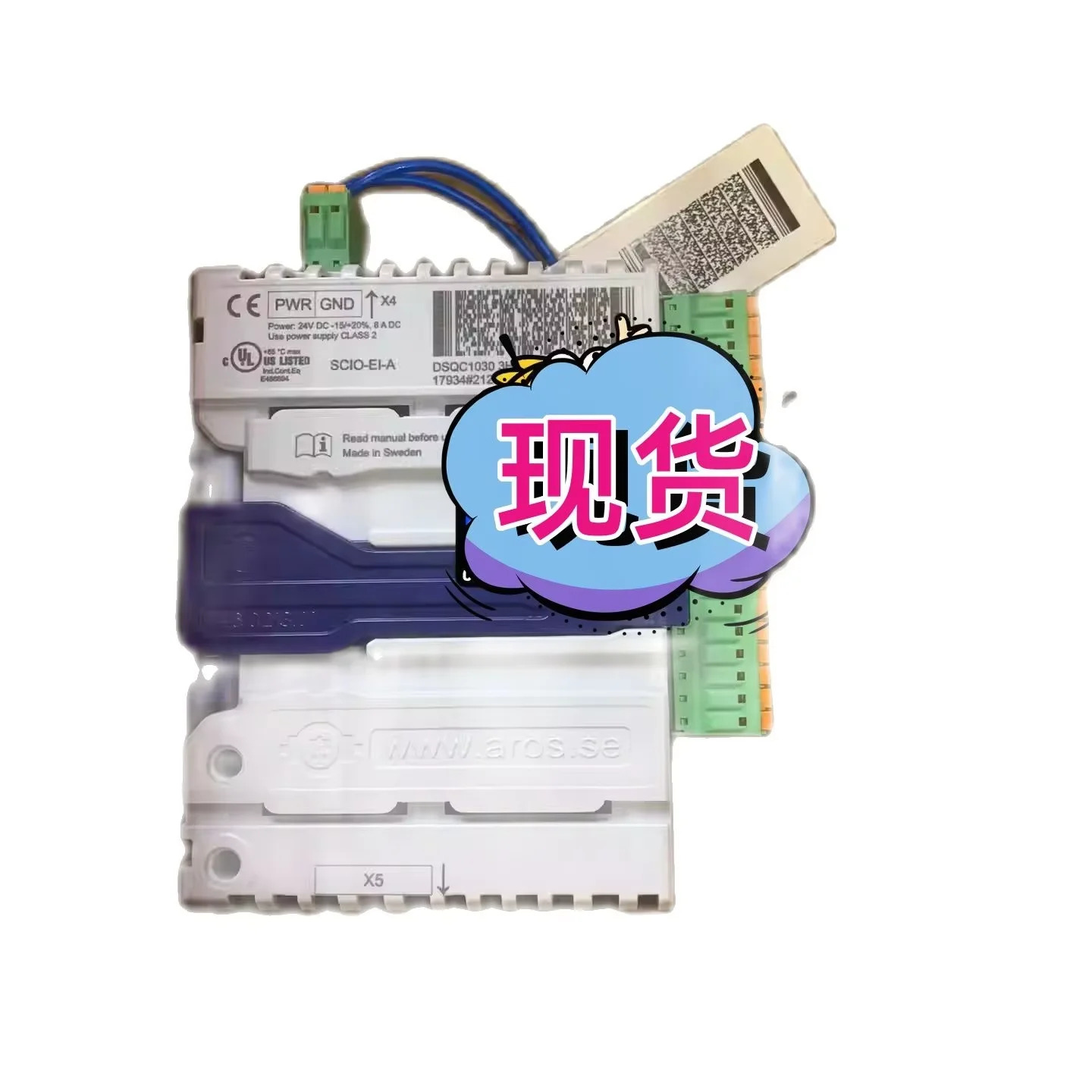 포장 DSQC1030