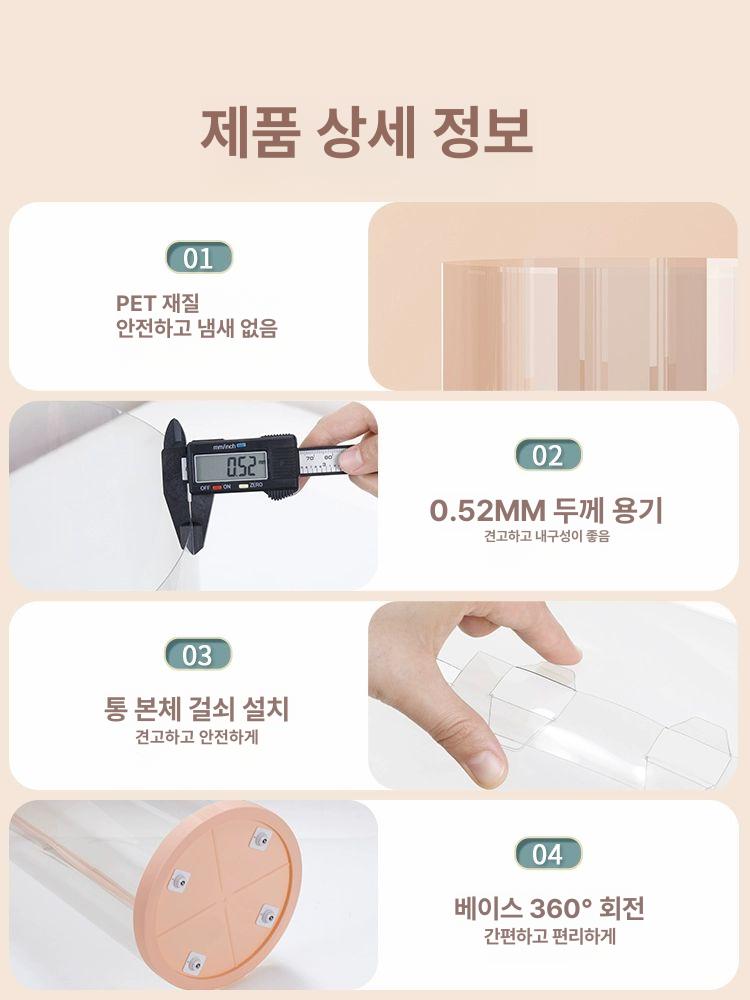 보관통 투명 봉제인형 아크릴 정리함 원통 보관함 업그레이드 지퍼형 핑크 32cm 80개 - 상세 이미지 5