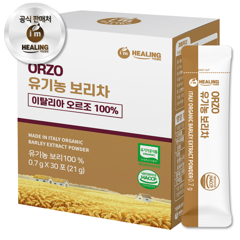 아임힐링 오르조 끓일필요 없는 온가족 유기농 보리차 30개입, 1개