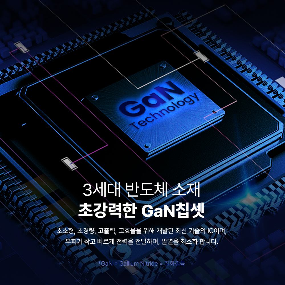 랩씨 C타입 초고속 멀티 충전기 (삼성 갤럭시 PD PPS 충전 지원) 45W 블랙 이미지 6