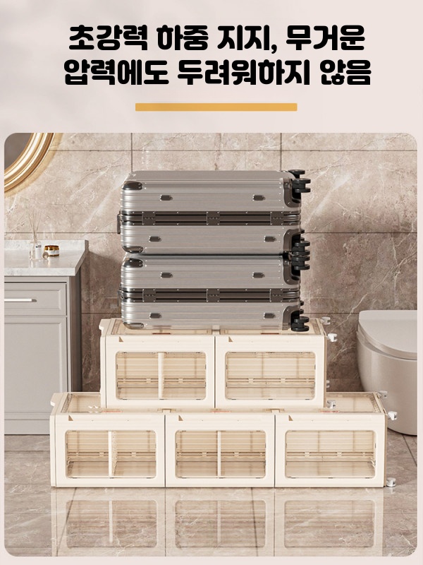 틈새수납장  욕실수납 이동식수납 화장실정리 접이식 폴딩 - 상세 이미지 4