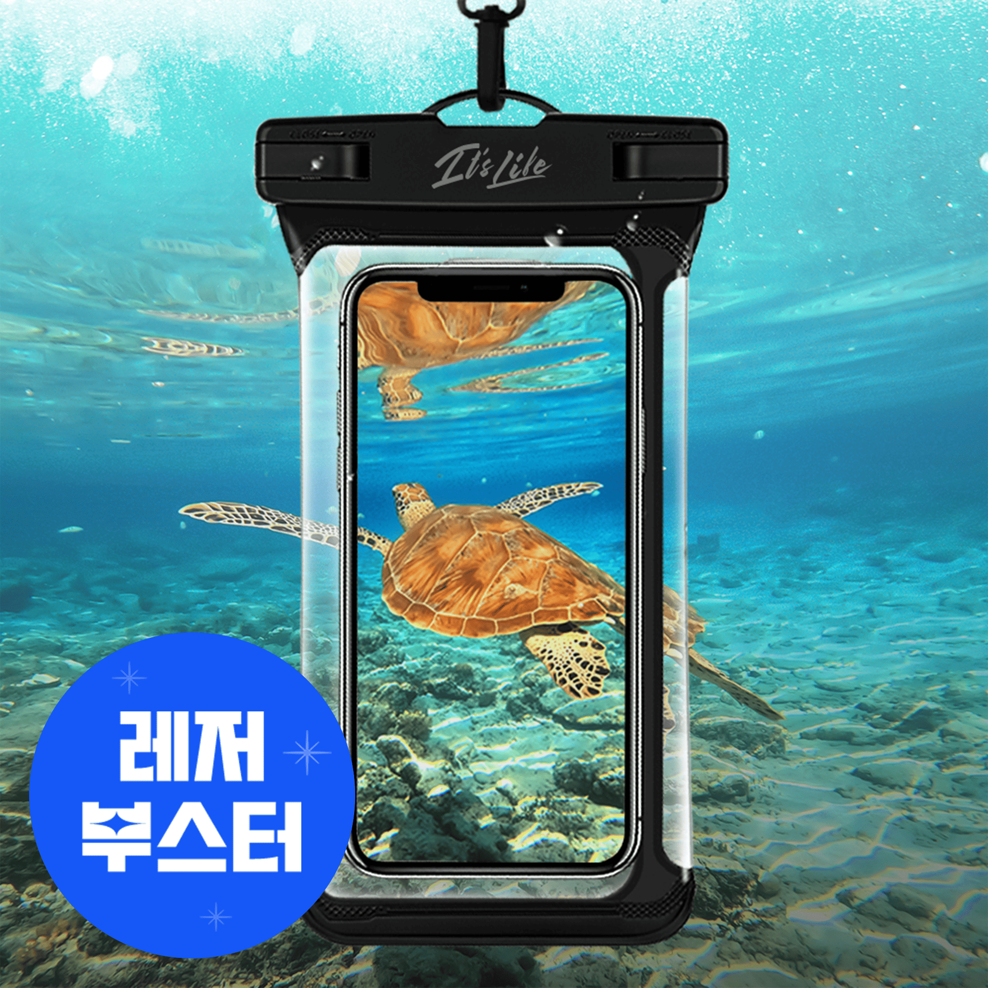 이츠라이프 IPX-8 방수팩 핸드폰 방수케이스 아이폰 갤럭시 물놀이 워터밤 터치