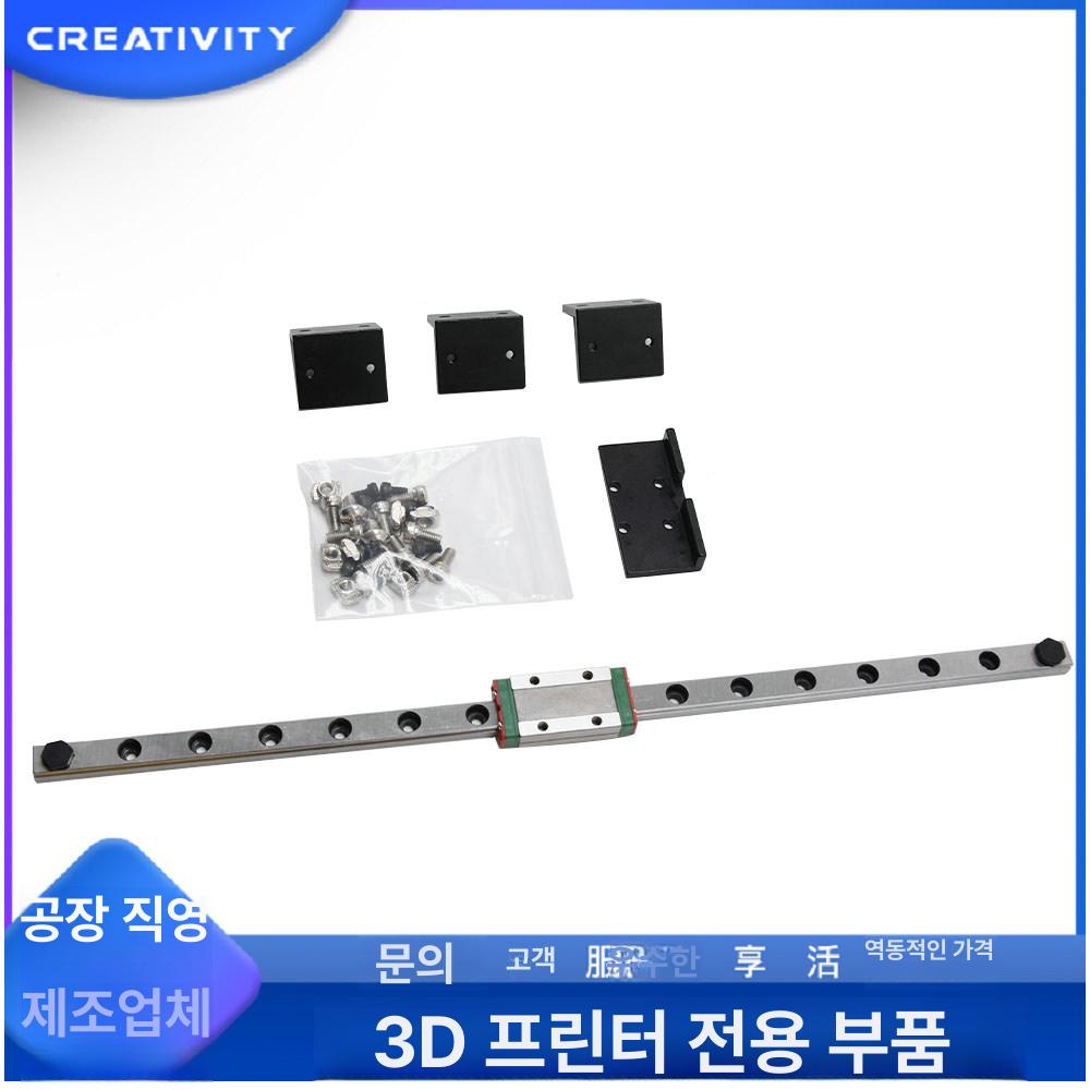 심레이싱 유압 인버티드 페달 레이싱 시뮬레이터 Ender3 - 상세 이미지 3